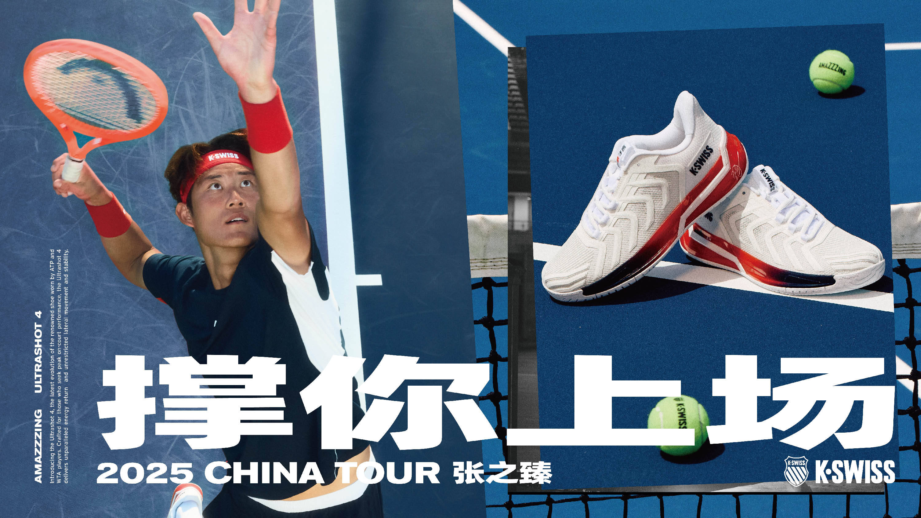 为体验再来 为体验再来