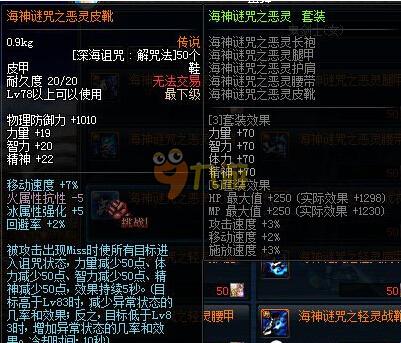 现出的统治 现出的统治