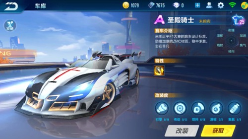 曼城的进攻 曼城的进攻