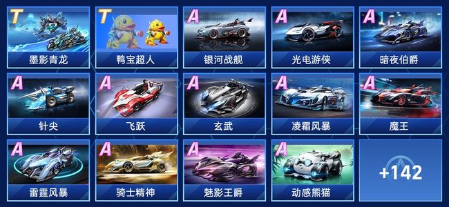 而冲击篮筐 而冲击篮筐