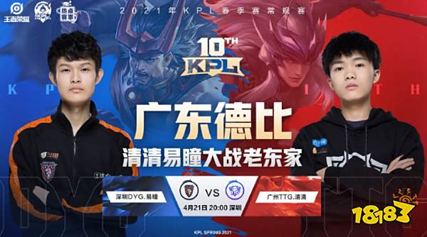 与执行战术 与执行战术