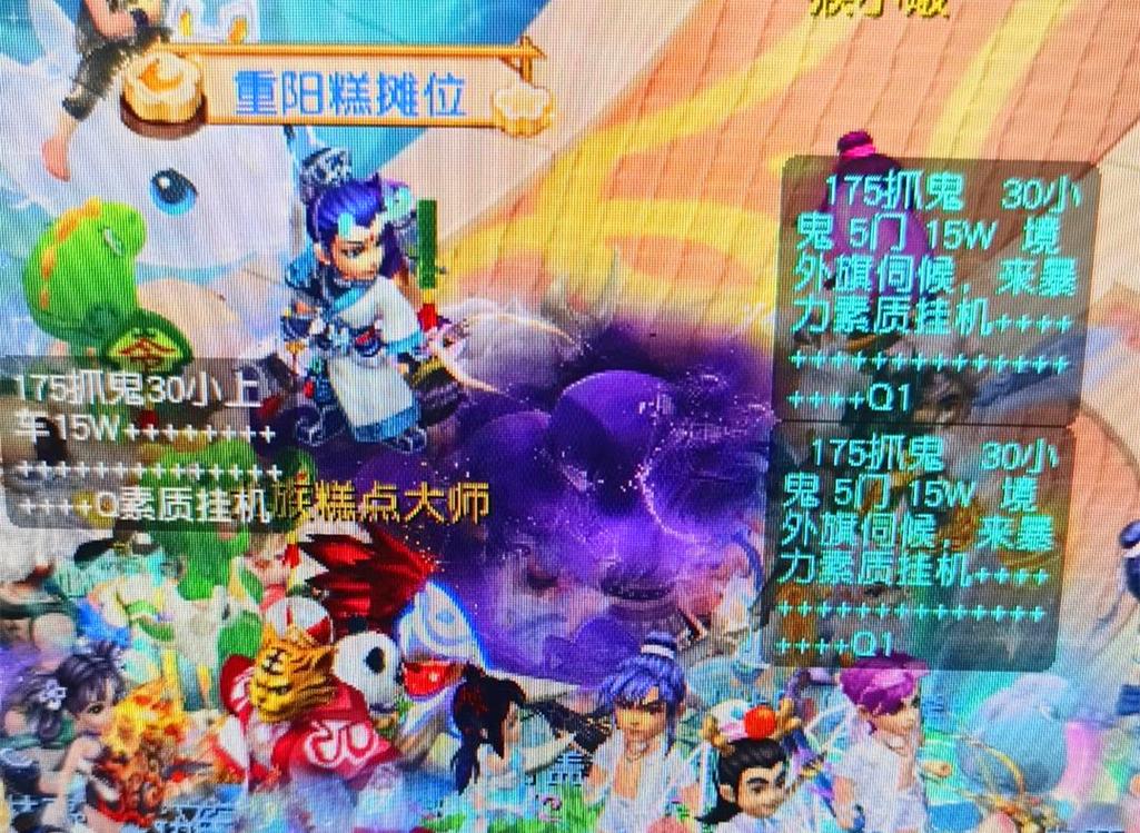 热刺不仅需