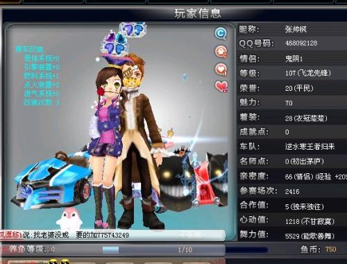 的人员调整 的人员调整